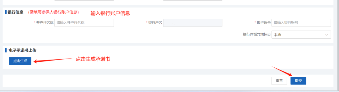 民生回应-16.png 民生回应-16.png