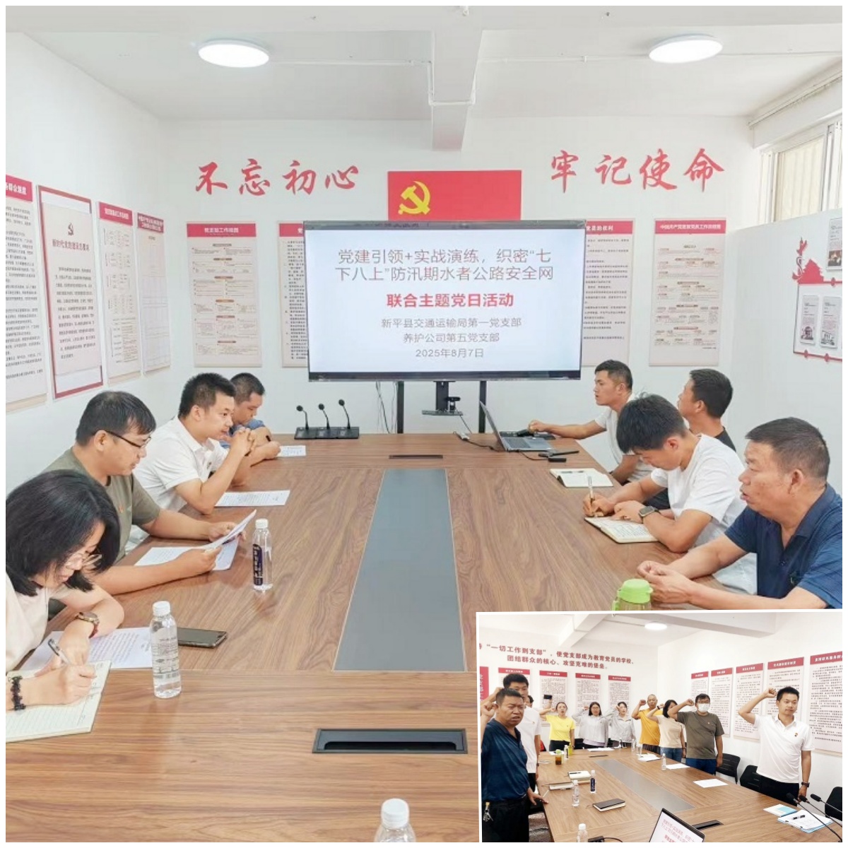 桌推+誓词.jpg