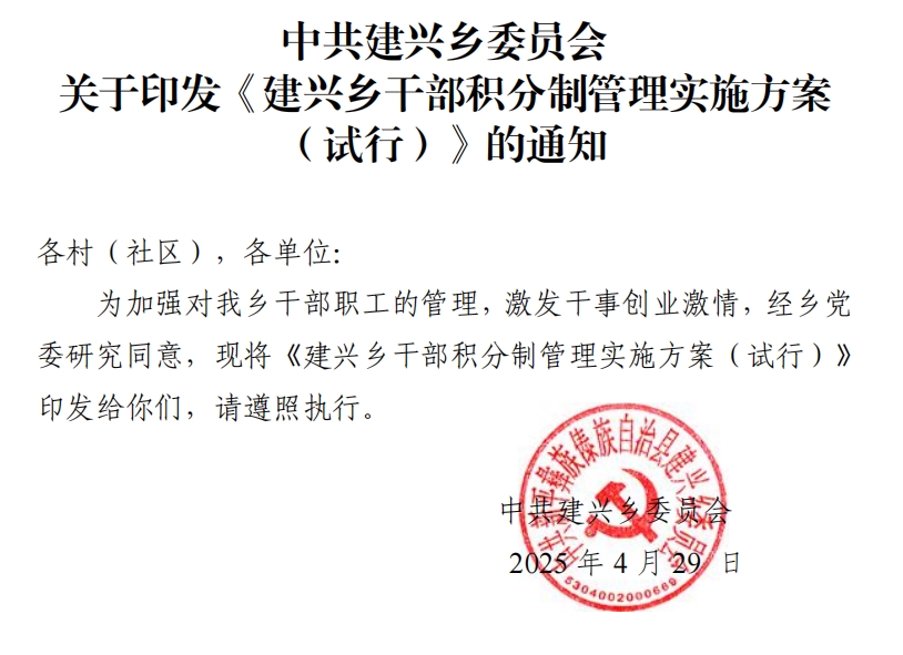 建兴4.jpg