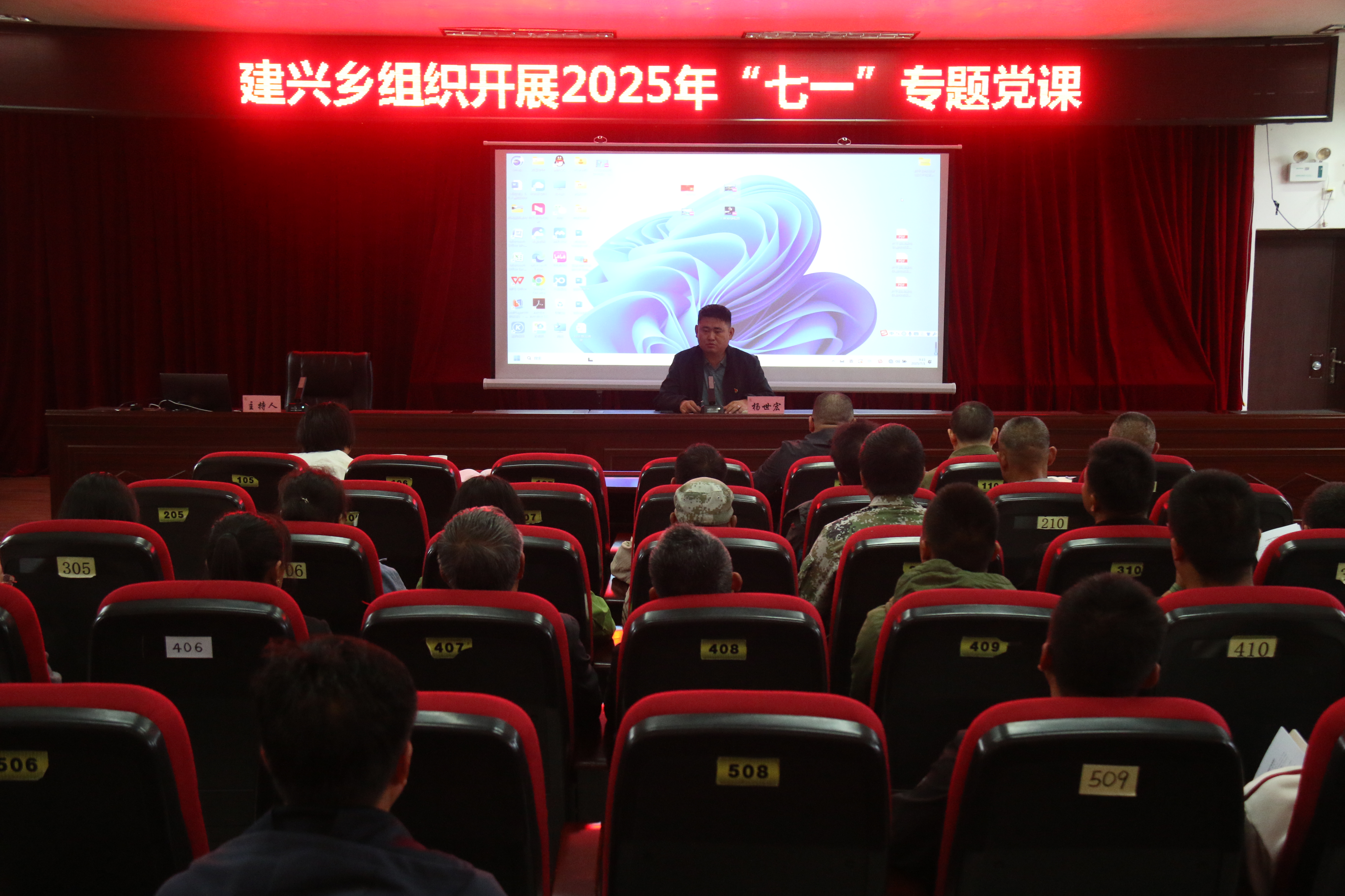 建兴商会3.jpg 建兴商会3.jpg