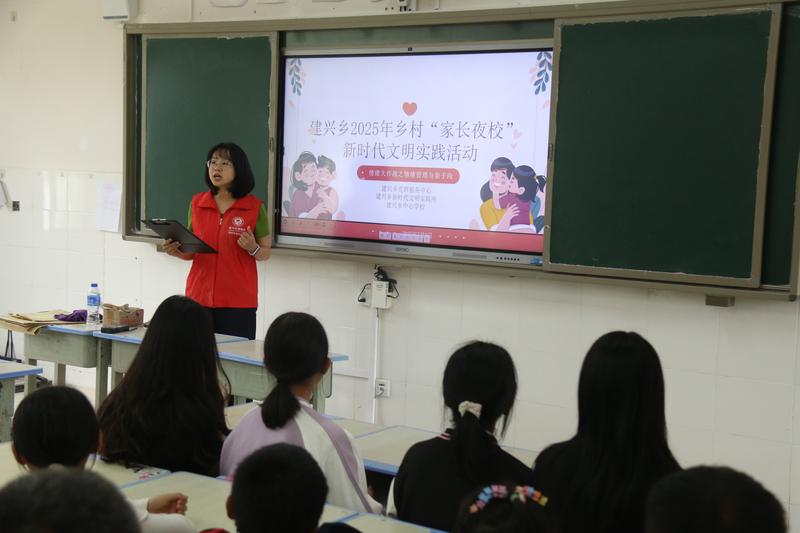 建兴乡乡村“家长夜校”开课：大学生志愿者助力亲子情绪管理1.jpg