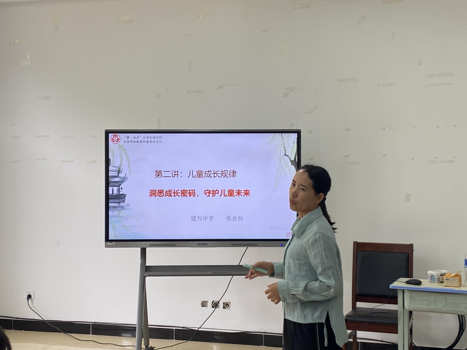 新平县“童·成长”父母支持计划马鹿社区亲职教育工作坊（第2期）1.jpg