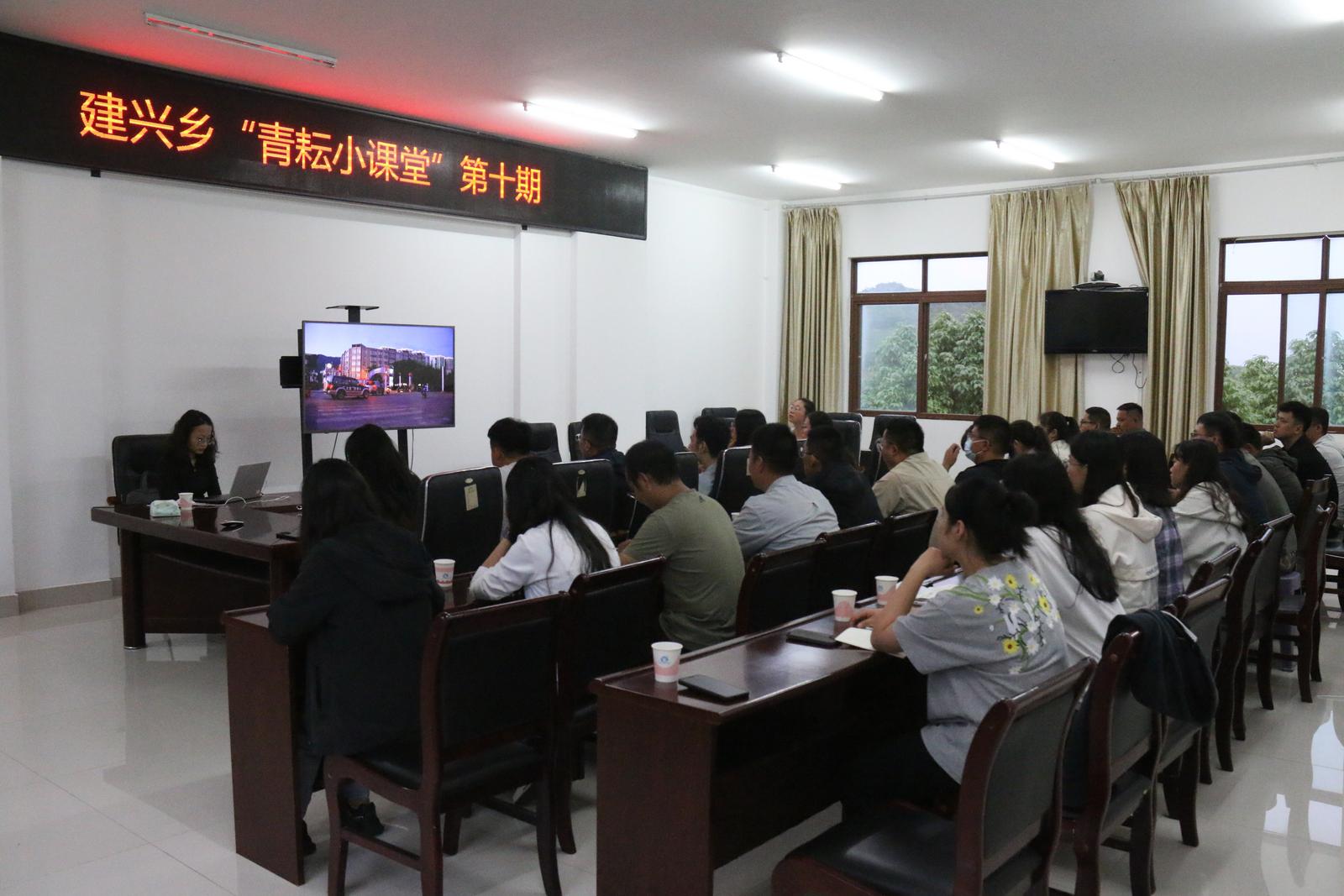 建兴乡第十期“青耘小课堂”：“青”听八项规定，“耘”出风清气正1.jpg