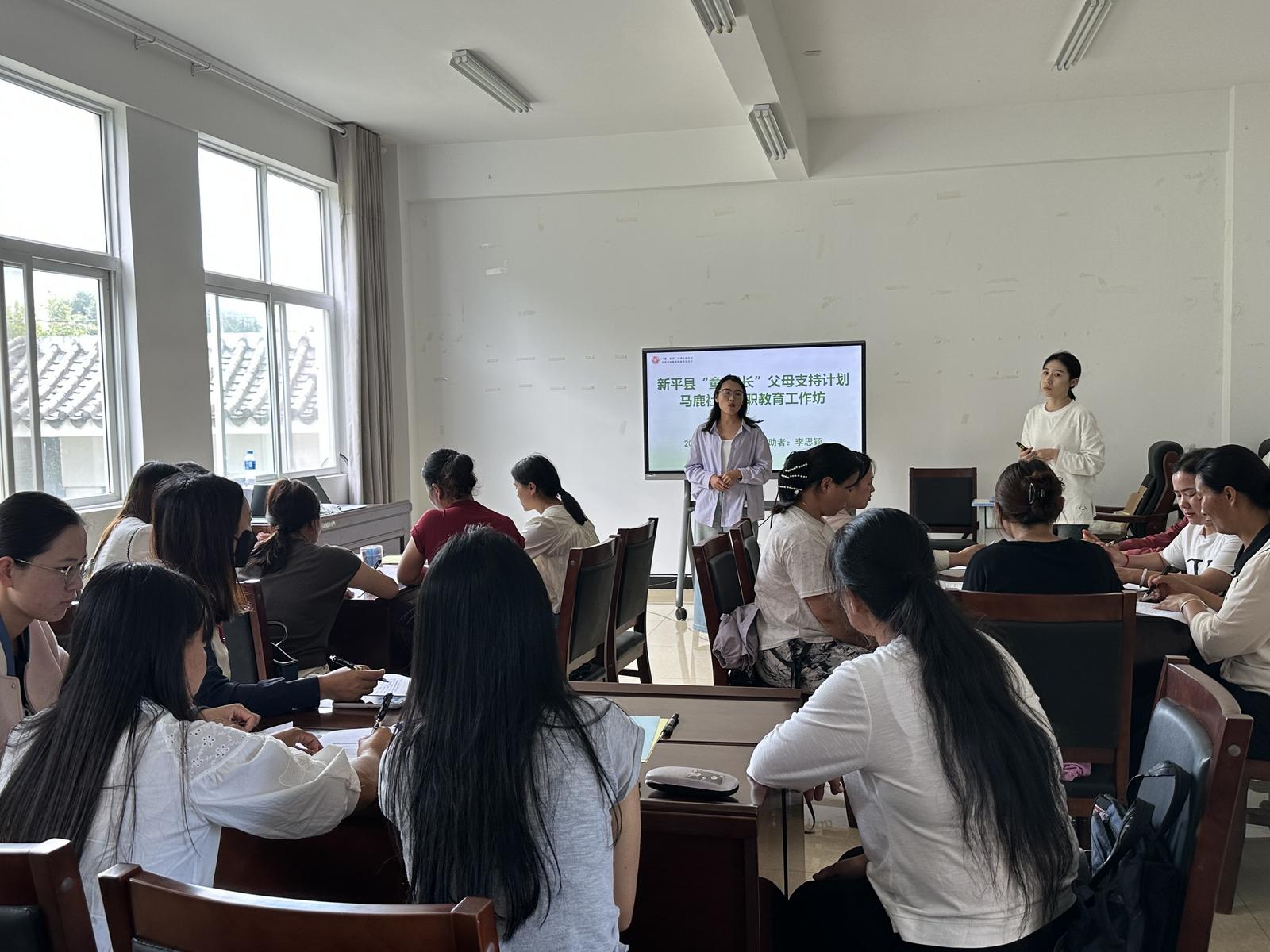 新平县“童·成长”父母支持计划马鹿社区工作坊第3期1.jpg