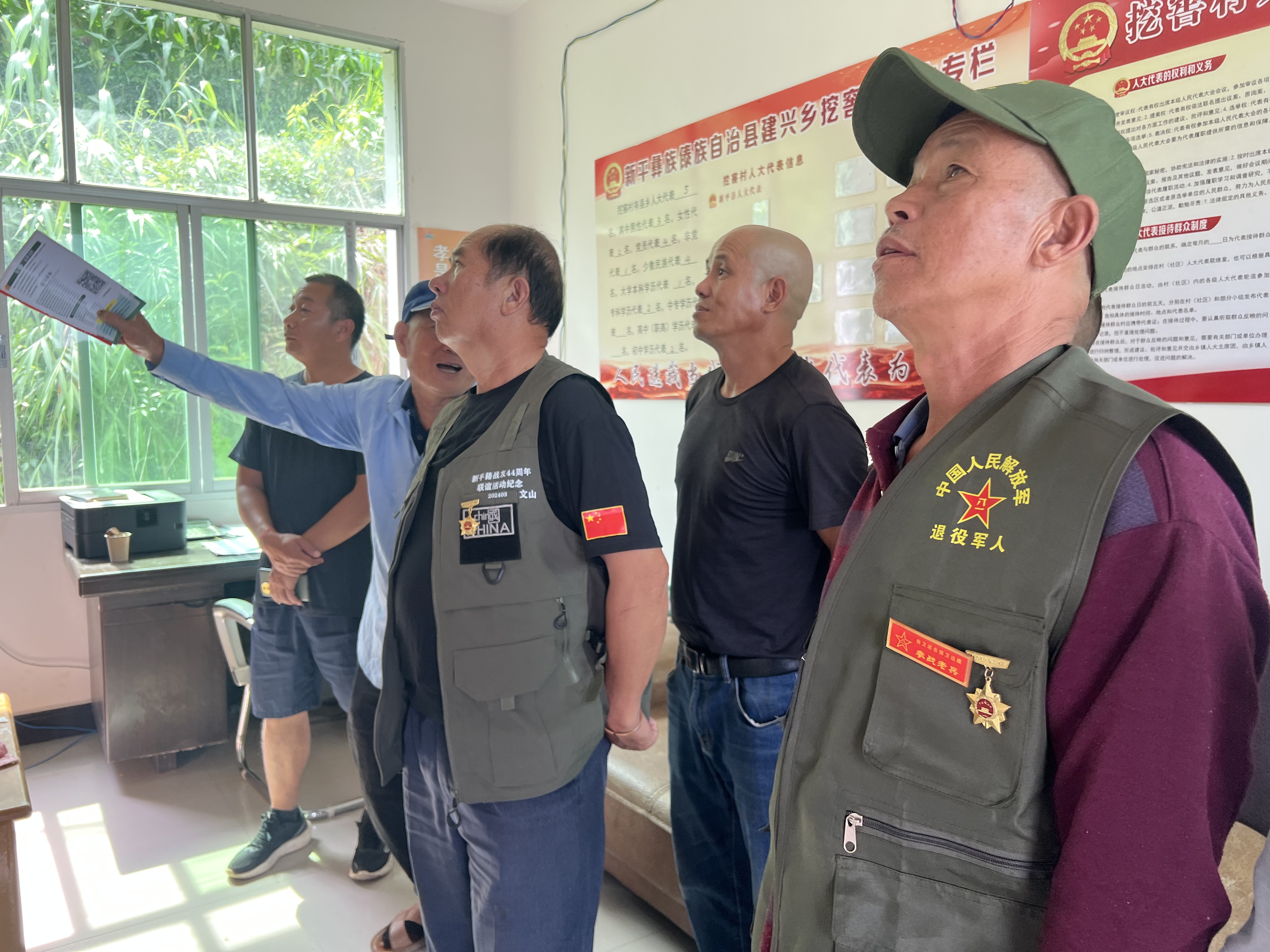 建兴乡挖窖村开展庆“八一”拥军慰问活动2.jpg