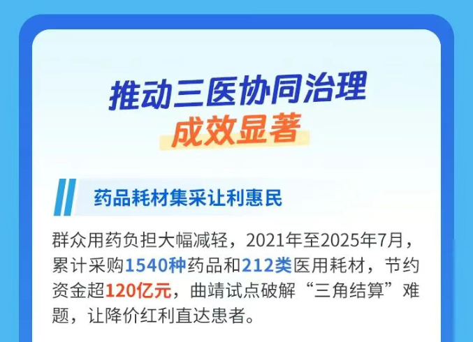 十四五-6.png
