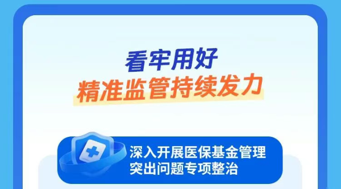 十四五-8.png