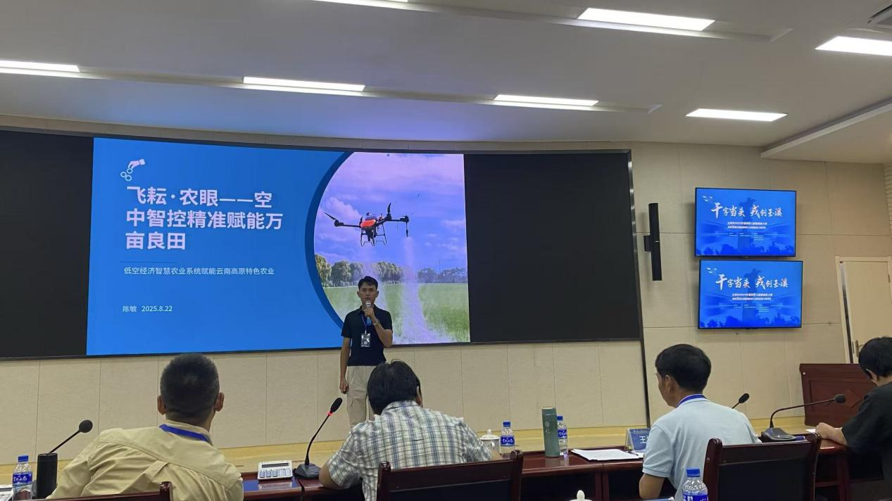 创业创新大赛2.png 创业创新大赛2.png