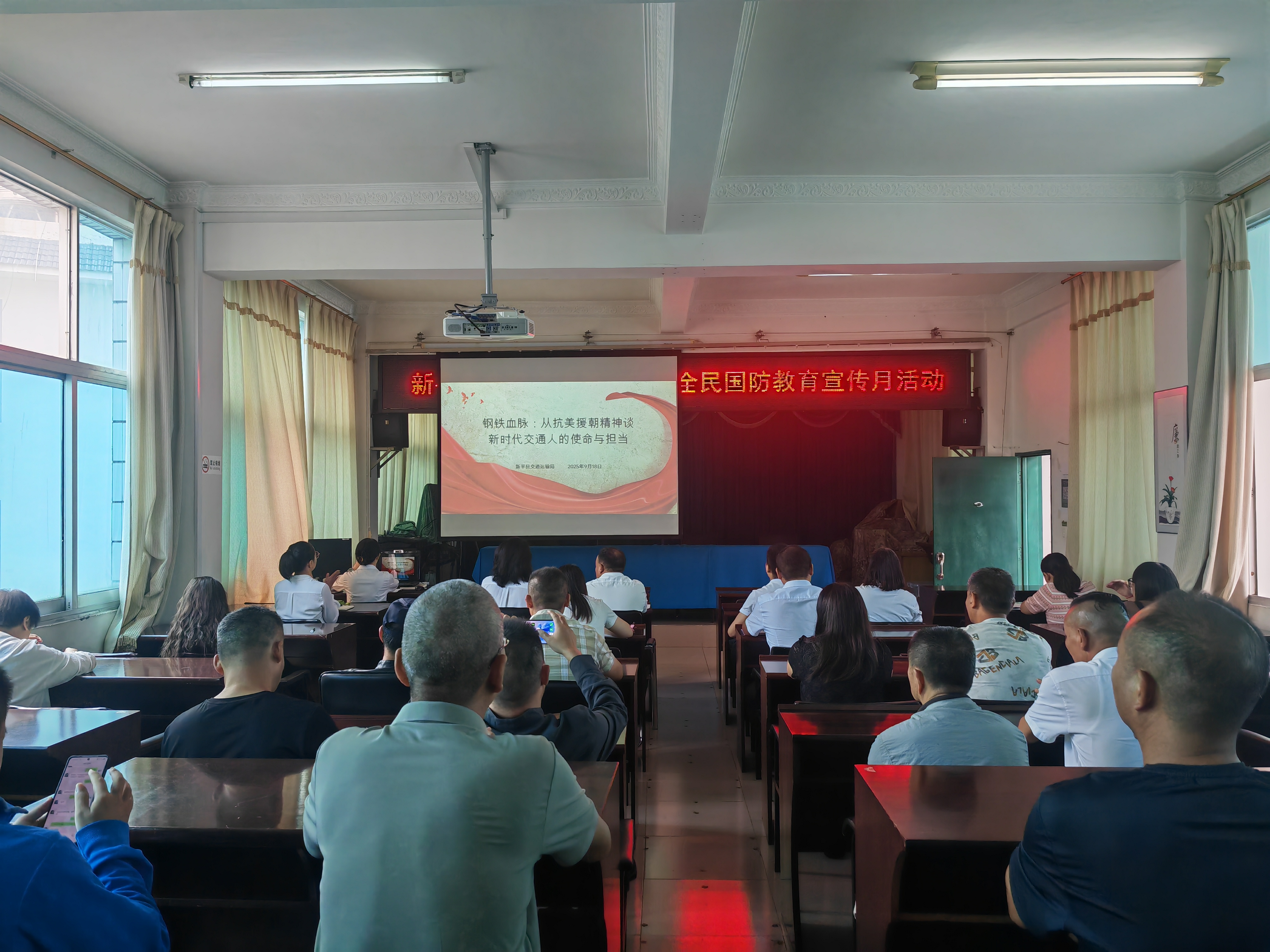 9.18全民国防教育宣传月活动01.png 9.18全民国防教育宣传月活动01.png