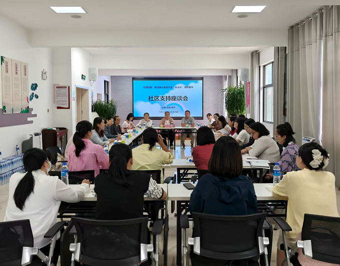 全国妇联、联合国儿童基金会“童成长”项目督导组到锦秀社区调研督导3.png