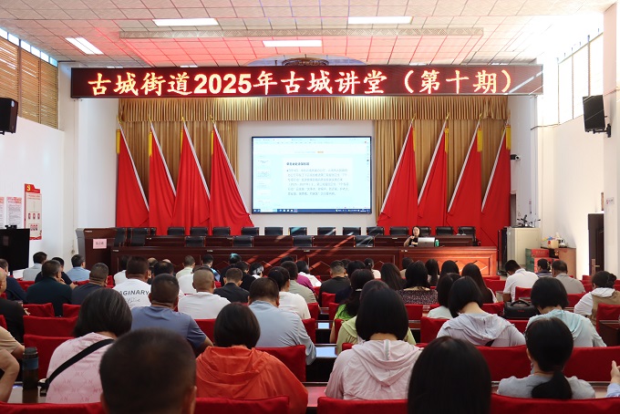 爱国卫生培训“充电”，共筑健康“防护墙”1.JPG