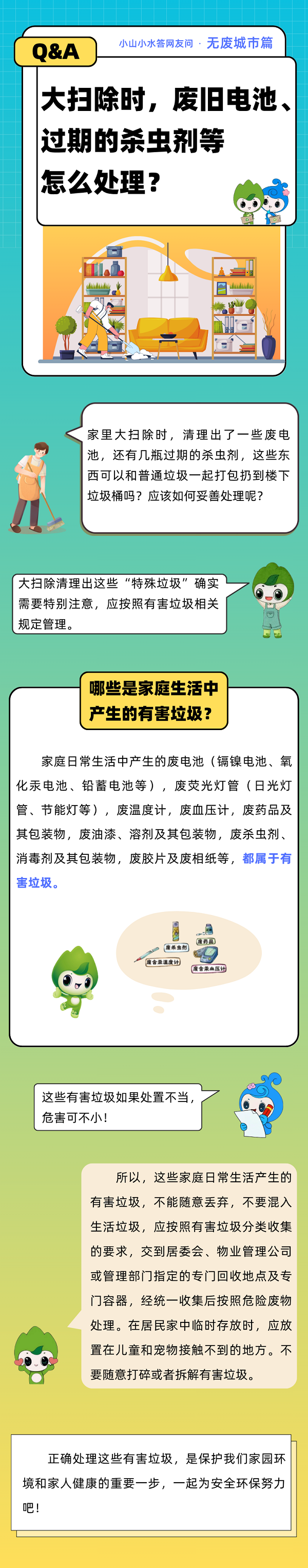 W020250731561001347533.png W020250731561001347533.png