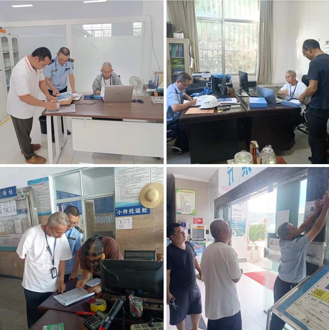 9.30节前安全检查-法规.jpg 9.30节前安全检查-法规.jpg