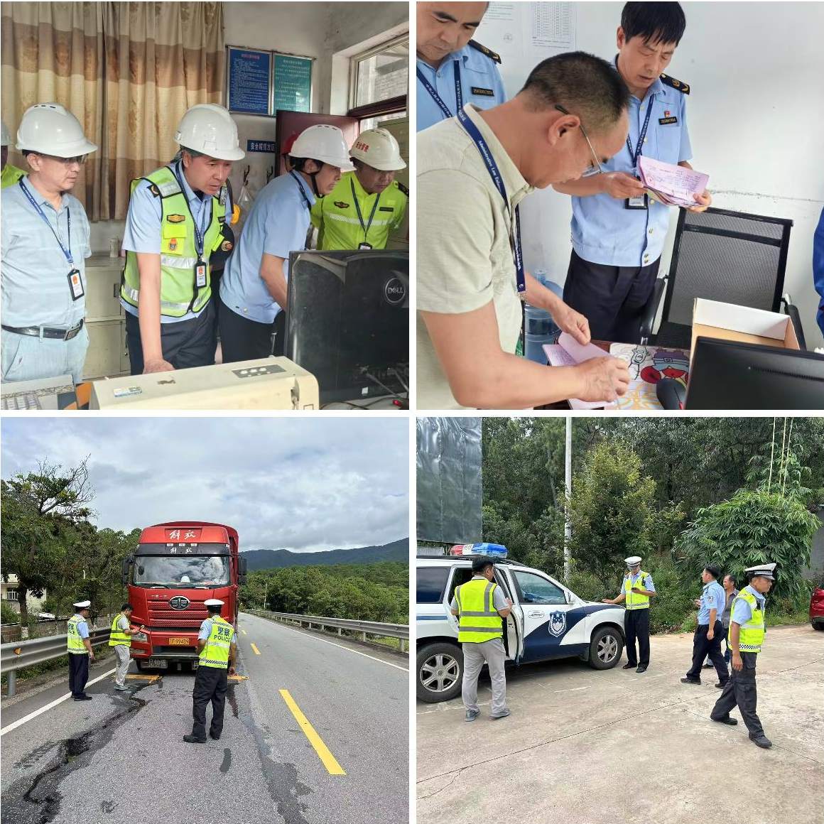 9.30节前安全检查-治超.jpg 9.30节前安全检查-治超.jpg