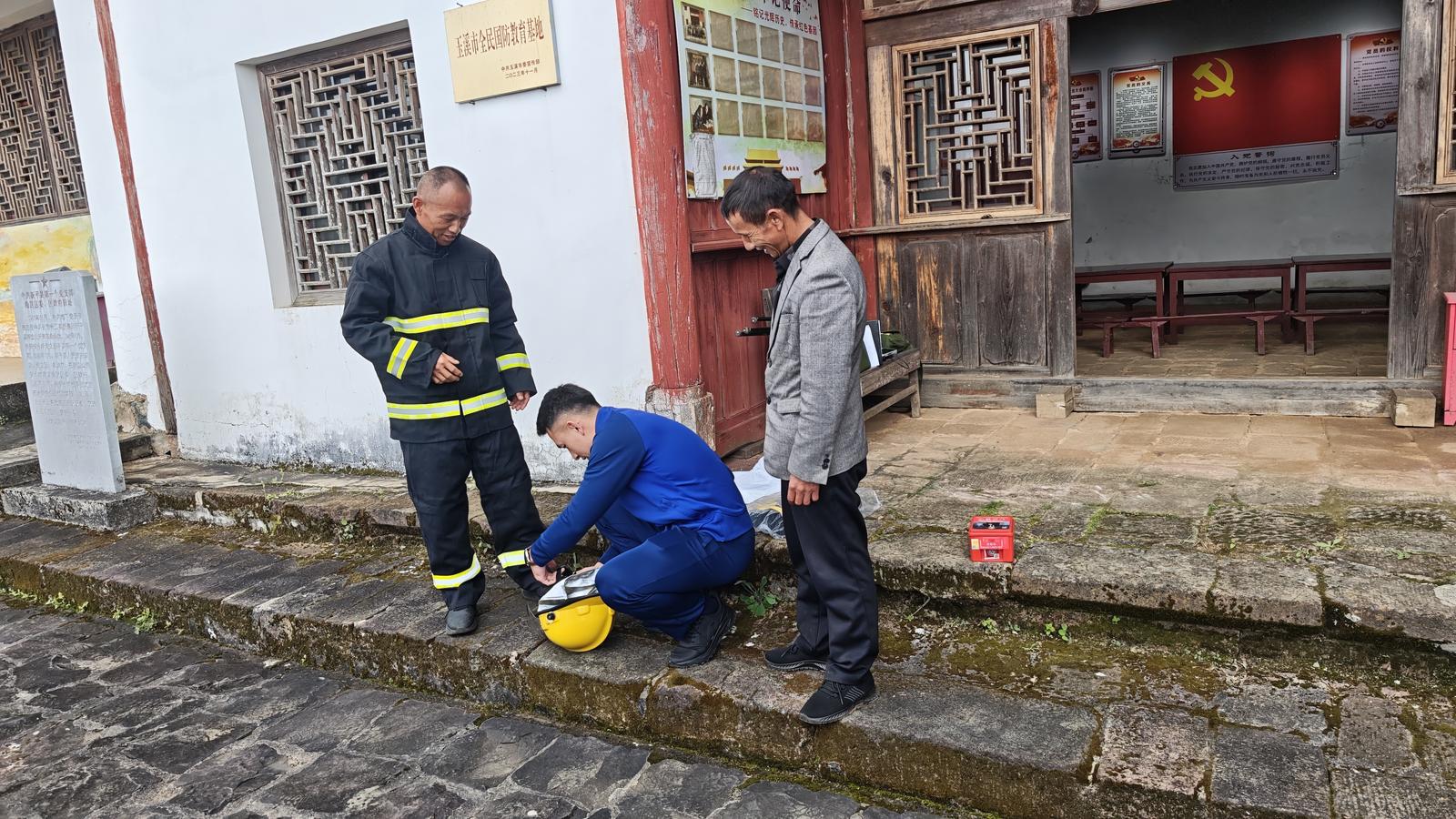 建兴乡开展2025年文物安全培训及消防应急演练2.jpg