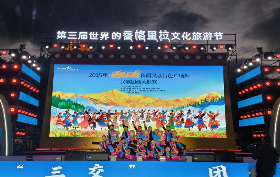 新平文旅信息09303.jpg 新平文旅信息09303.jpg