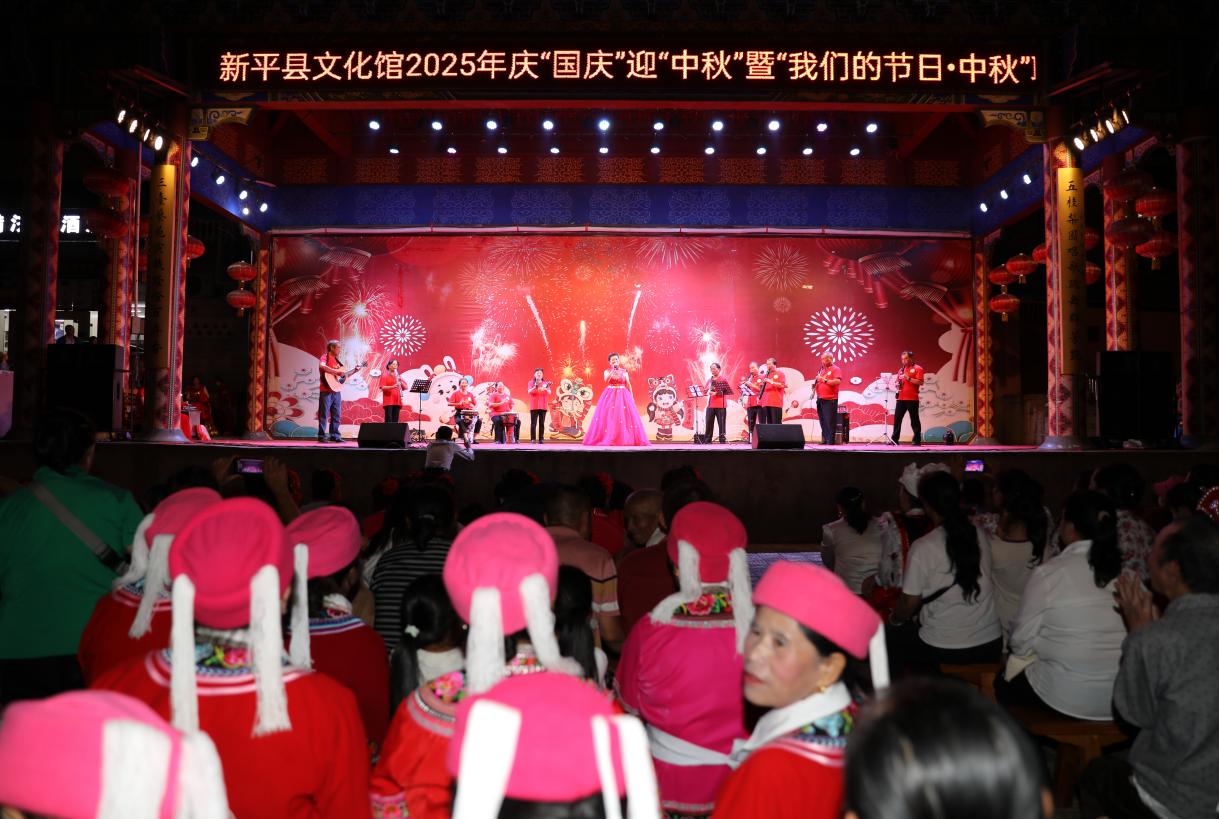 新平文旅信息09401.jpg 新平文旅信息09401.jpg