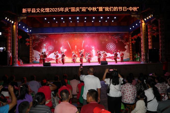 新平文旅信息09402.jpg 新平文旅信息09402.jpg