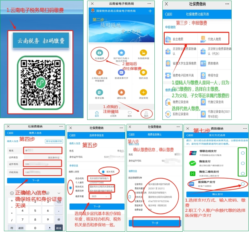 10月10日-6.png 10月10日-6.png