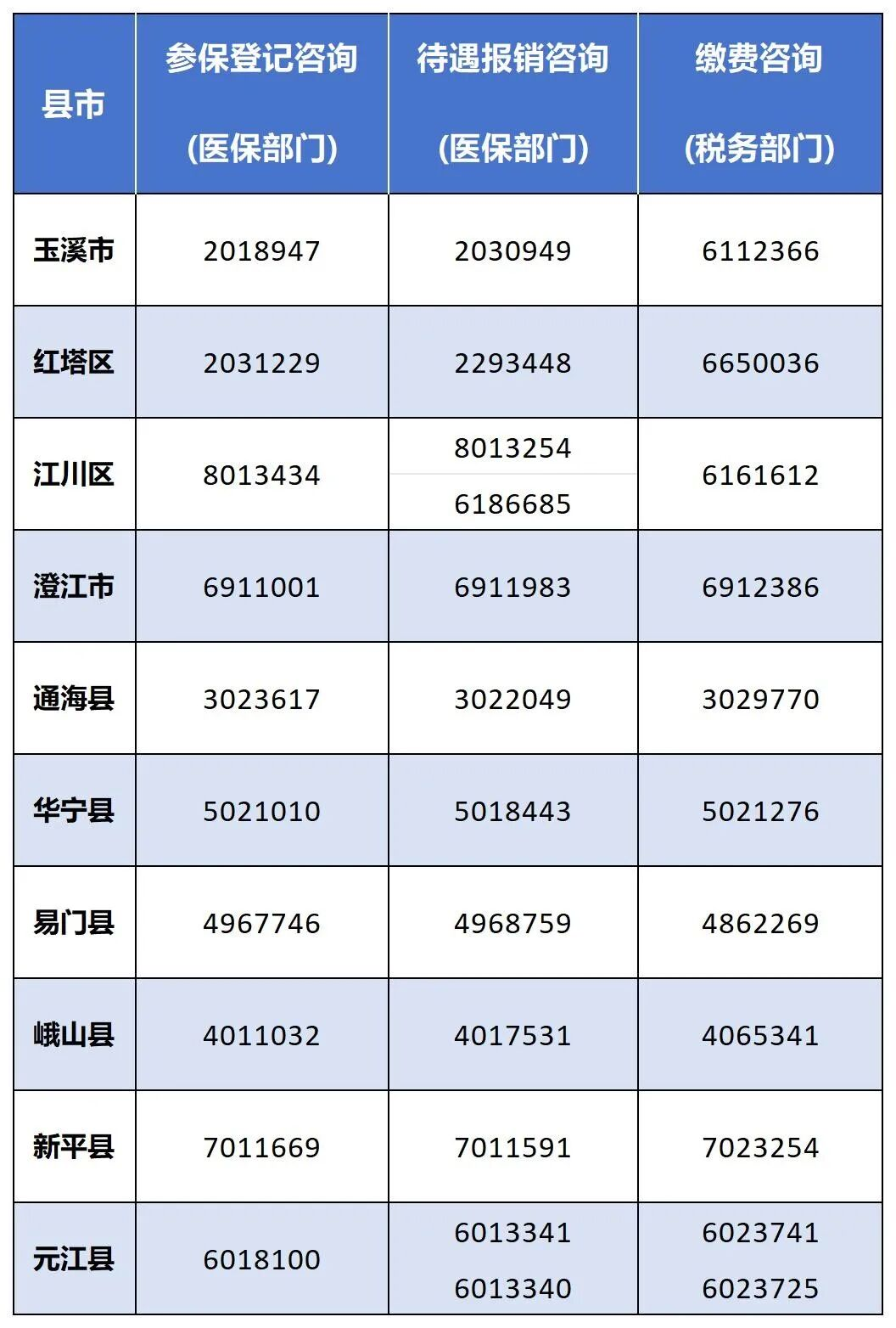 10月10日-8.png 10月10日-8.png