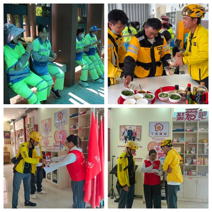 党建赋能新业态  治理聚力新群体2.jpg