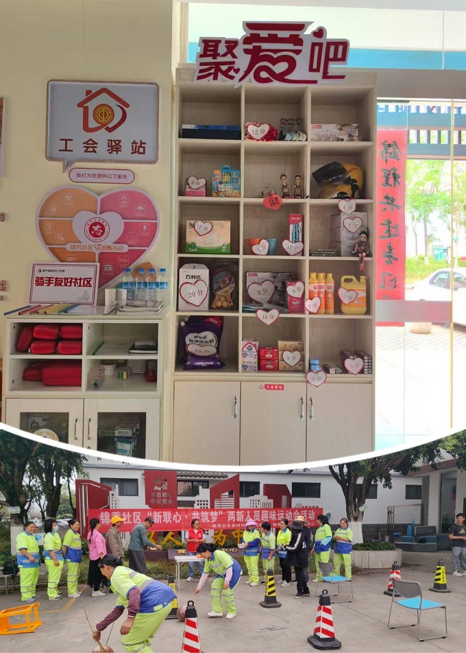 党建赋能新业态  治理聚力新群体3.jpg