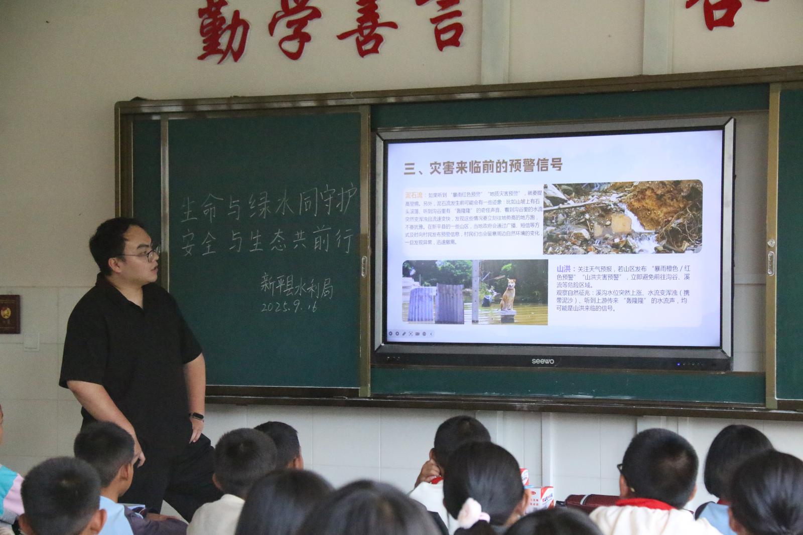 县级生态文明宣讲团到建兴乡中心学校开展生态环保宣讲2.jpg 县级生态文明宣讲团到建兴乡中心学校开展生态环保宣讲2.jpg