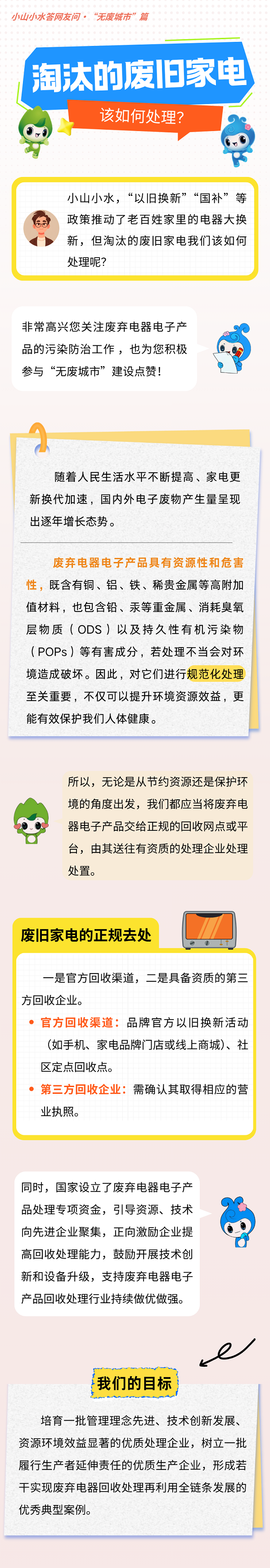 W020251023635135979528.png W020251023635135979528.png