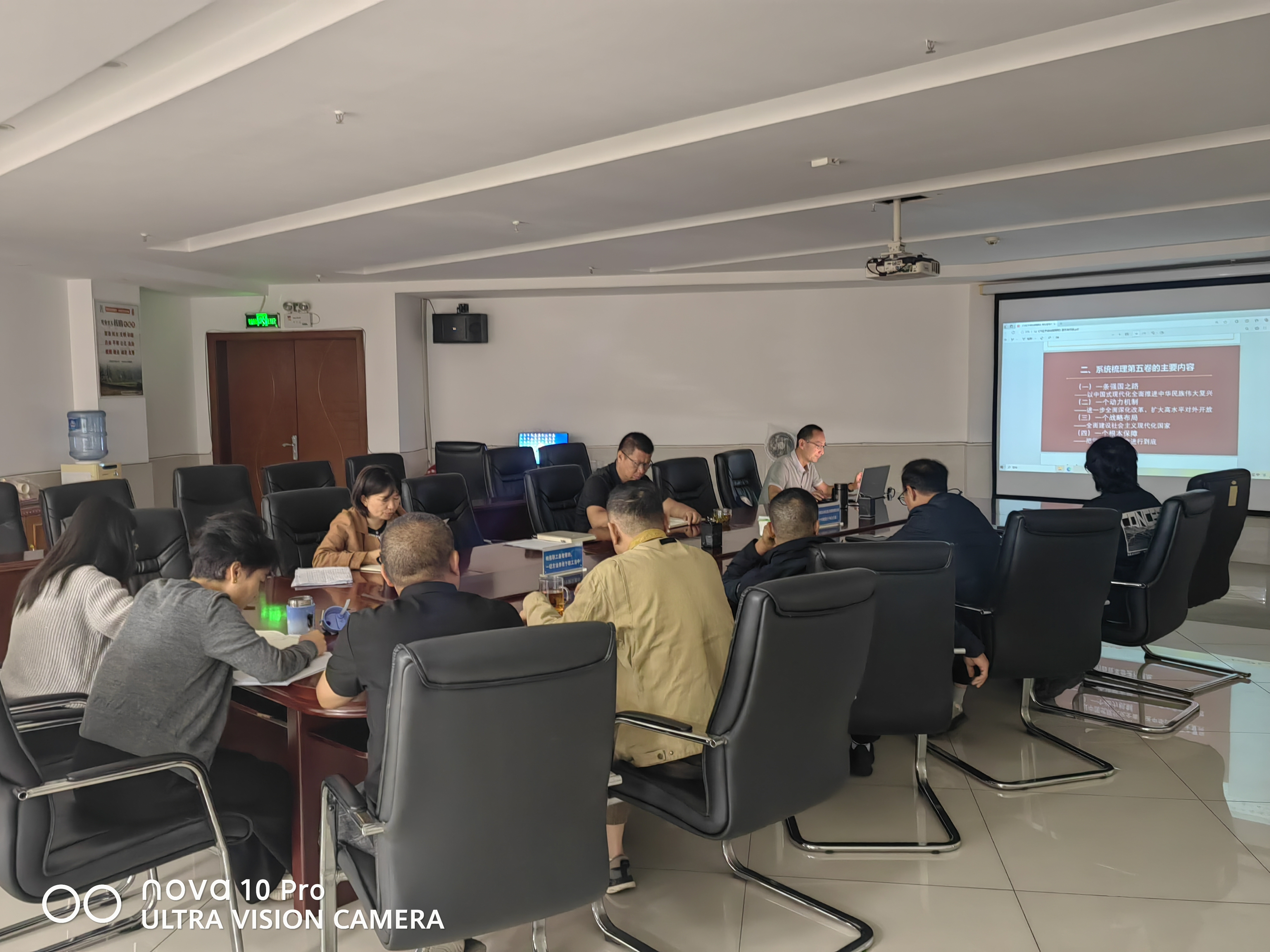 2025.10党组会第八次  (8).jpg