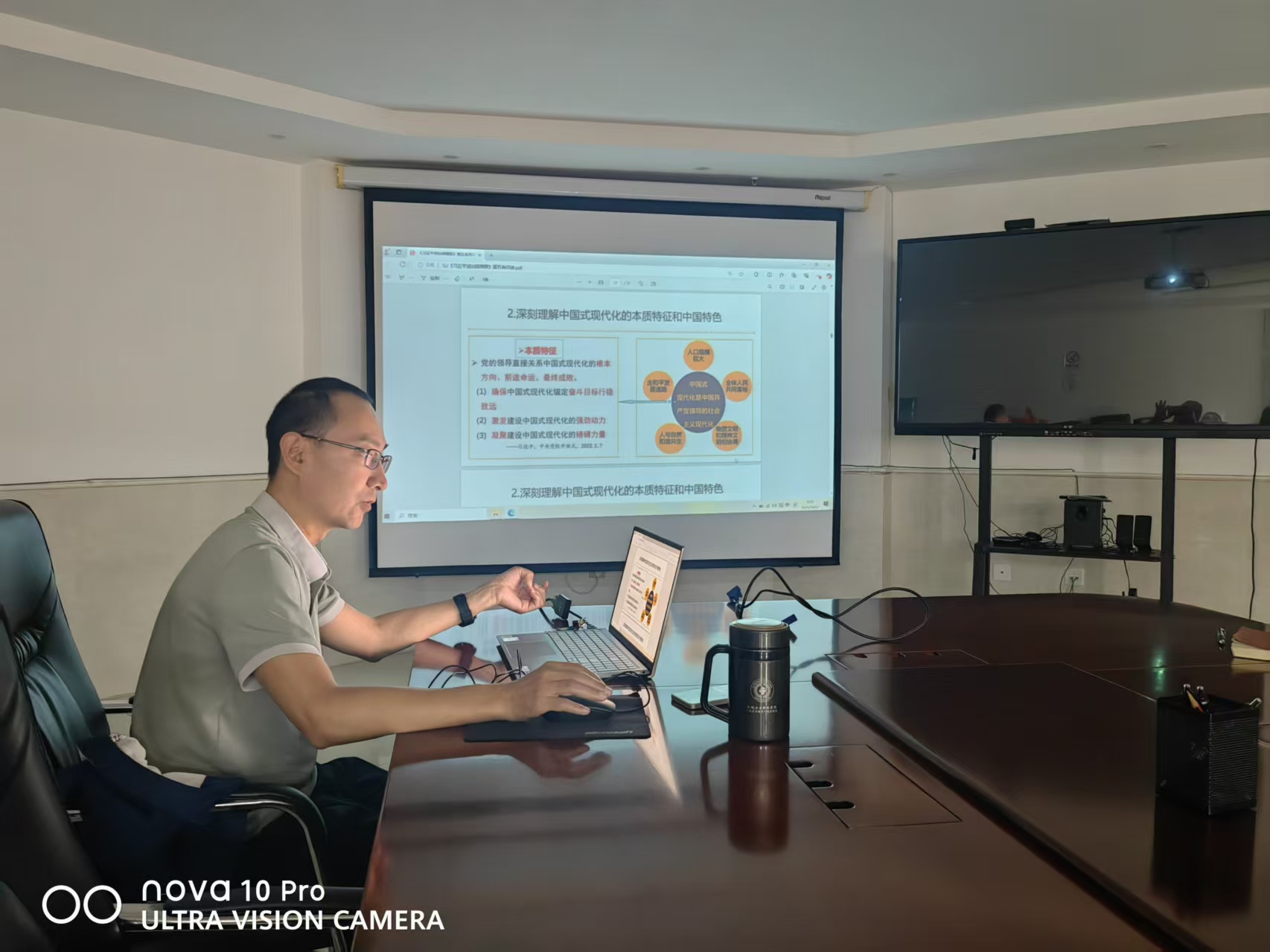 2025.10党组会第八次  (6).jpg