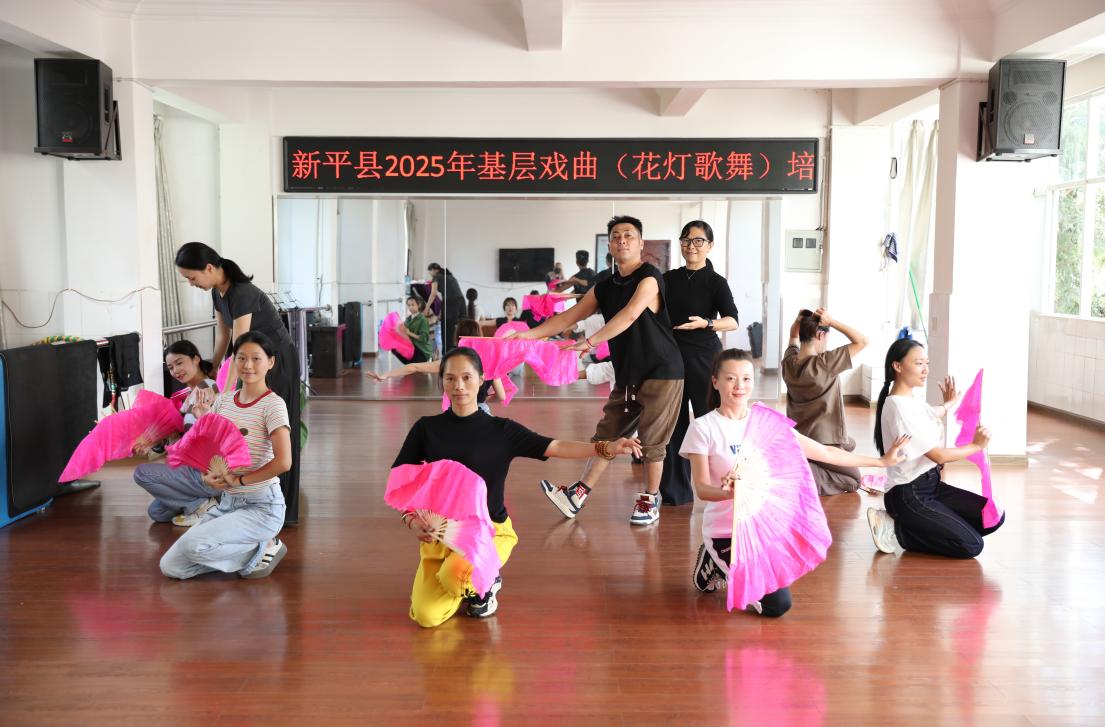 新平文旅信息10502.jpg 新平文旅信息10502.jpg