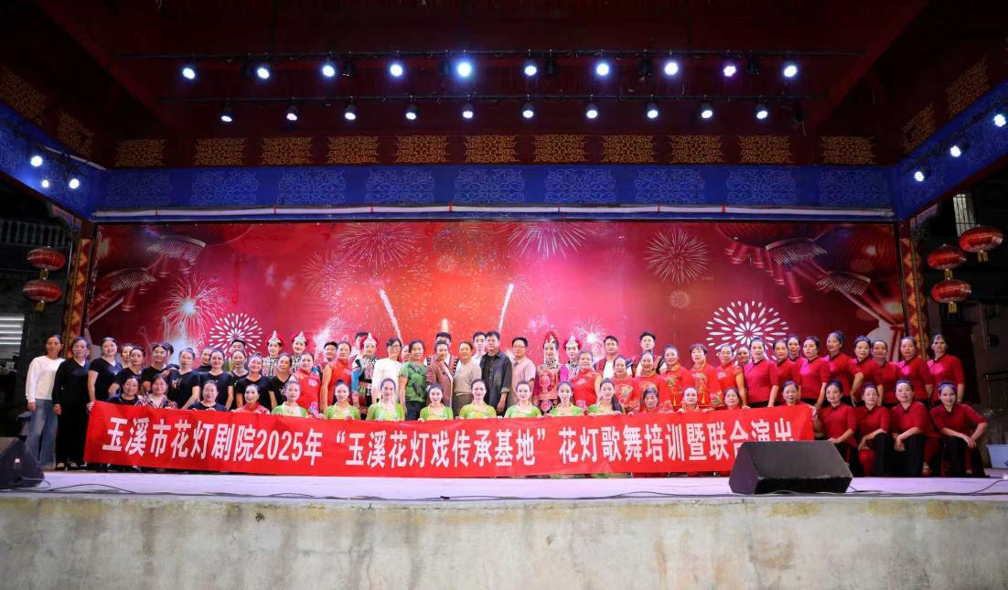 新平文旅信息10601.jpg 新平文旅信息10601.jpg