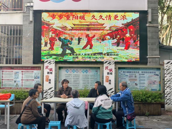 离退休.jpg 离退休.jpg