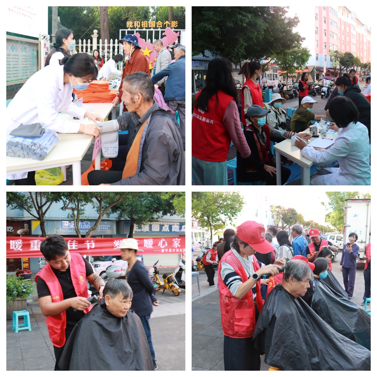 古城街道：暖服务润心田，银龄欢笑度佳节2.jpg