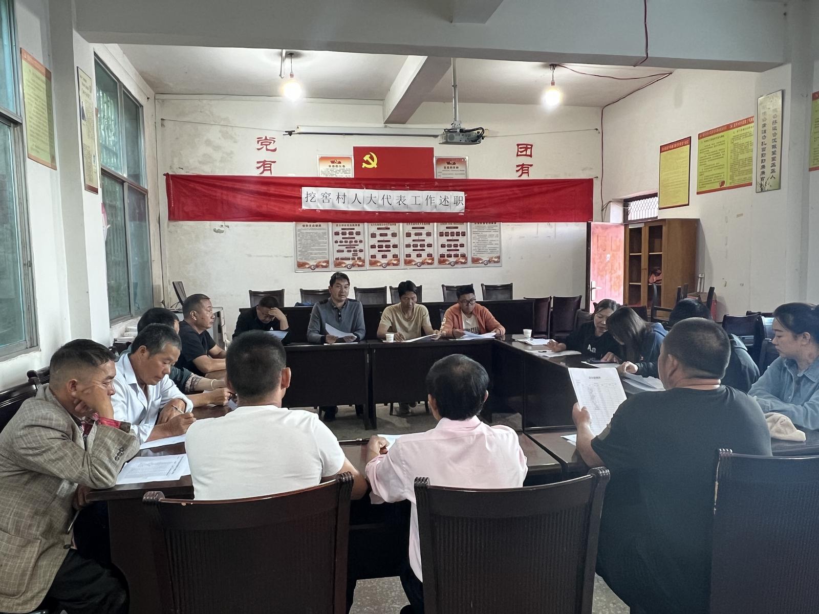 挖窖村：“敲门行动＋帮办代办” 社保惠民不掉线1.jpg