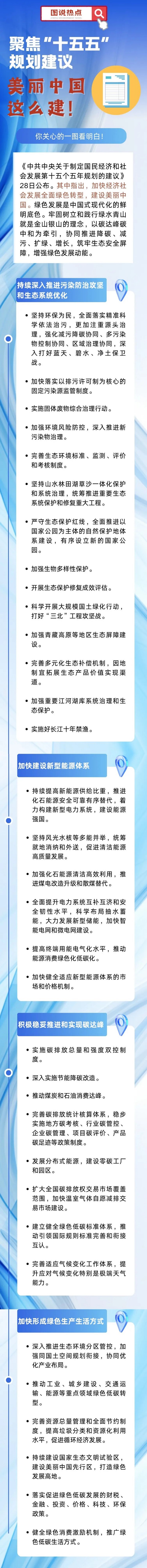 W020251106337495739548.jpg W020251106337495739548.jpg