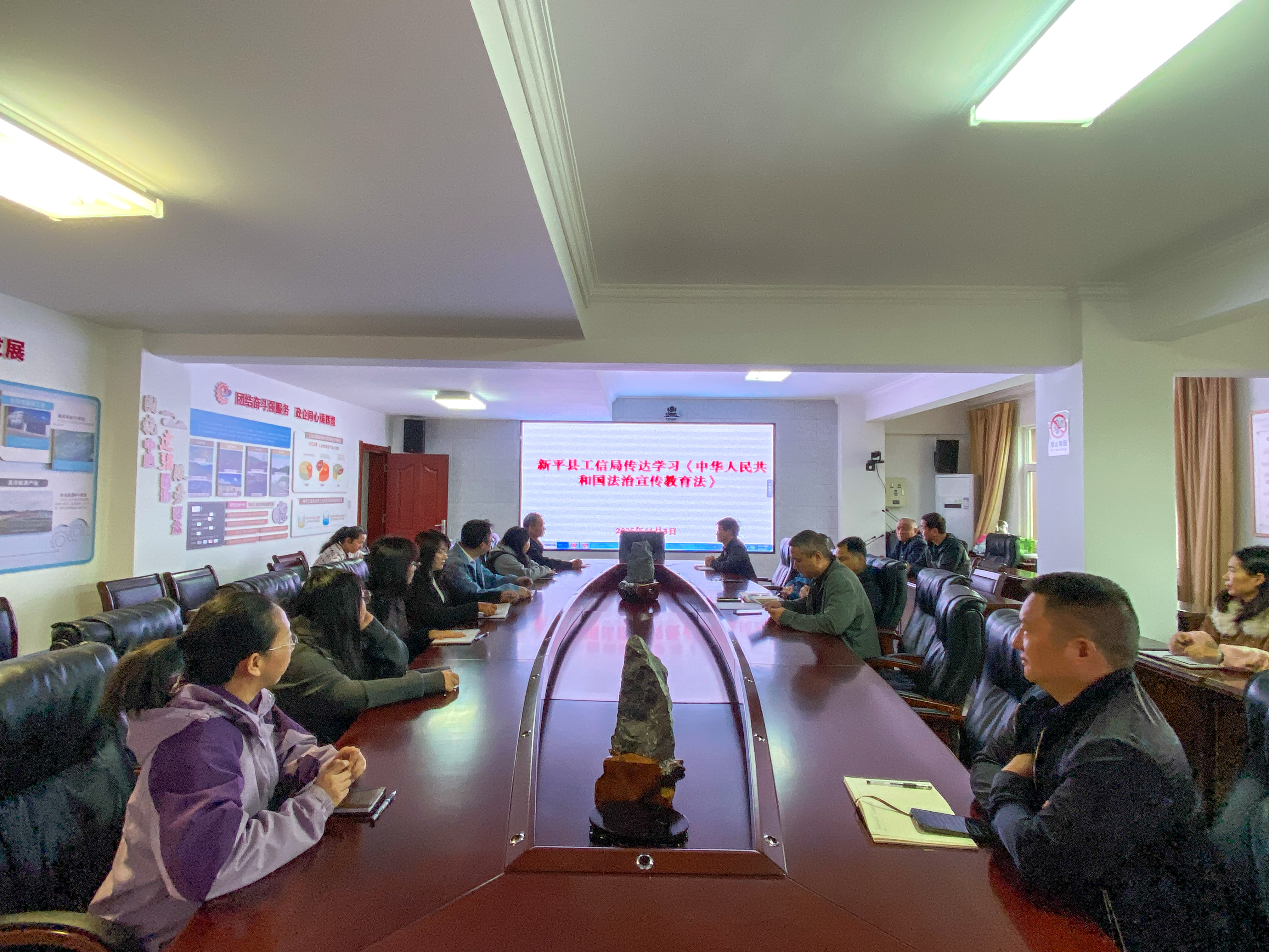 图片34 新平县工信局传达学习《中华人民共和国法治宣传教育法》 夯实法治工作基础.png 图片34 新平县工信局传达学习《中华人民共和国法治宣传教育法》 夯实法治工作基础.png