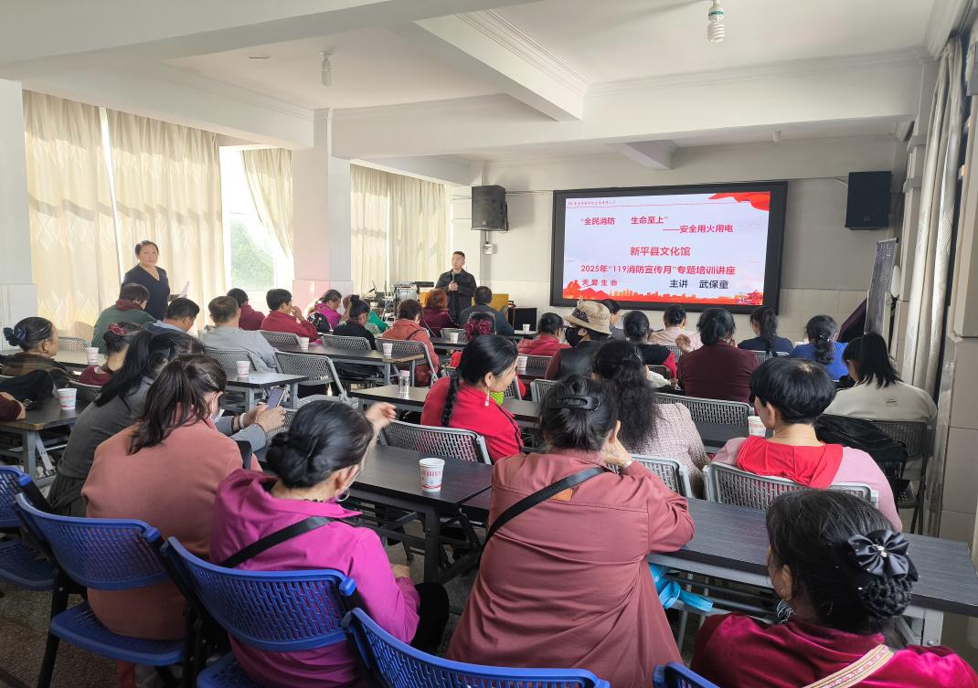 新平文旅信息01111.png 新平文旅信息01111.png