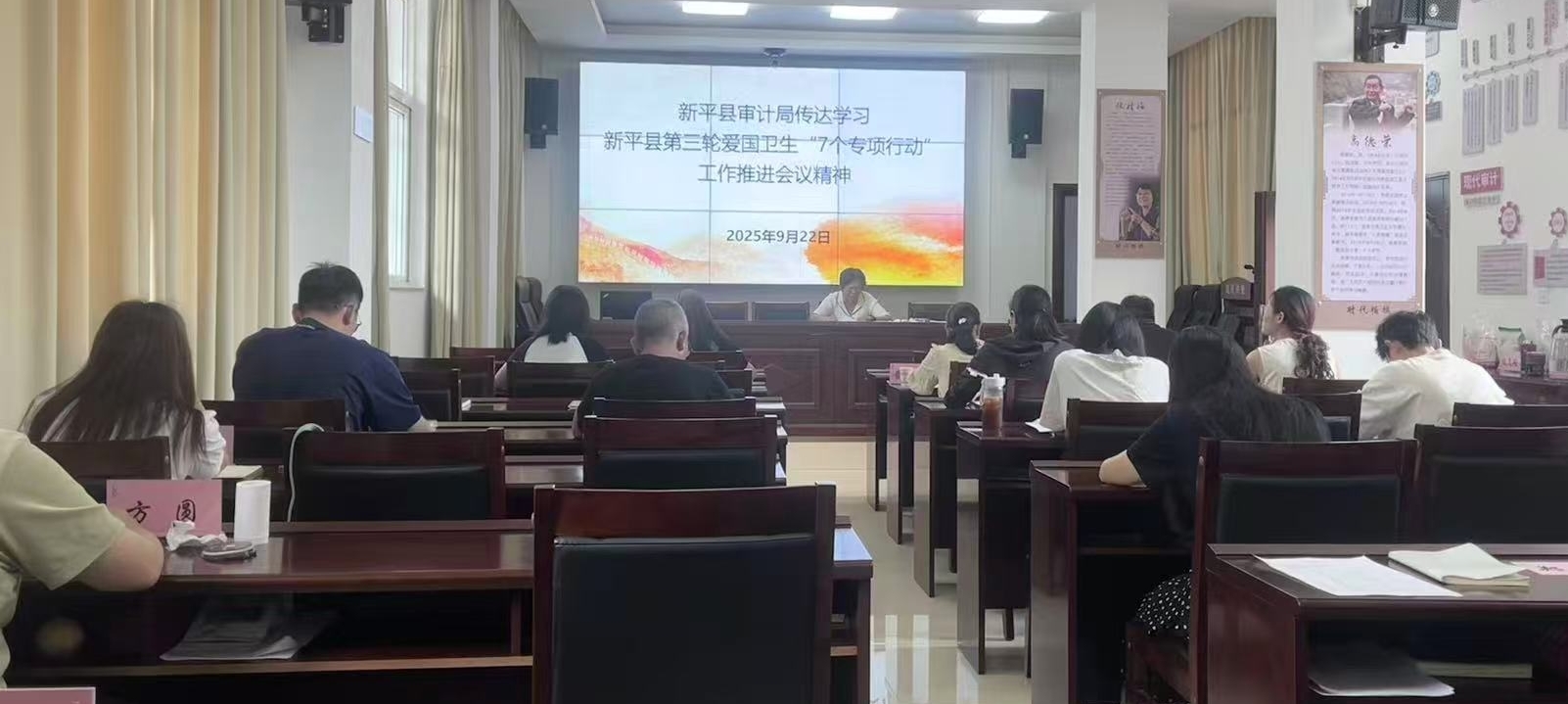 新平县审计局开展爱国卫生专项活动1.jpg