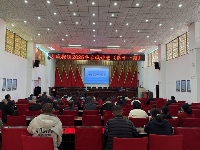 深耕城管执法业务 提升干部履职能力1.jpg