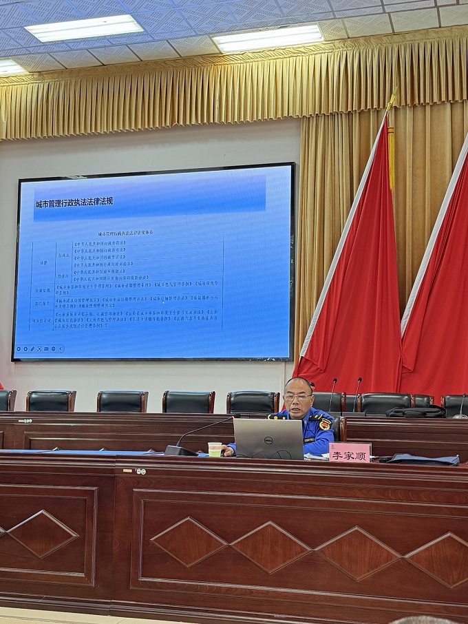 深耕城管执法业务 提升干部履职能力2.jpg