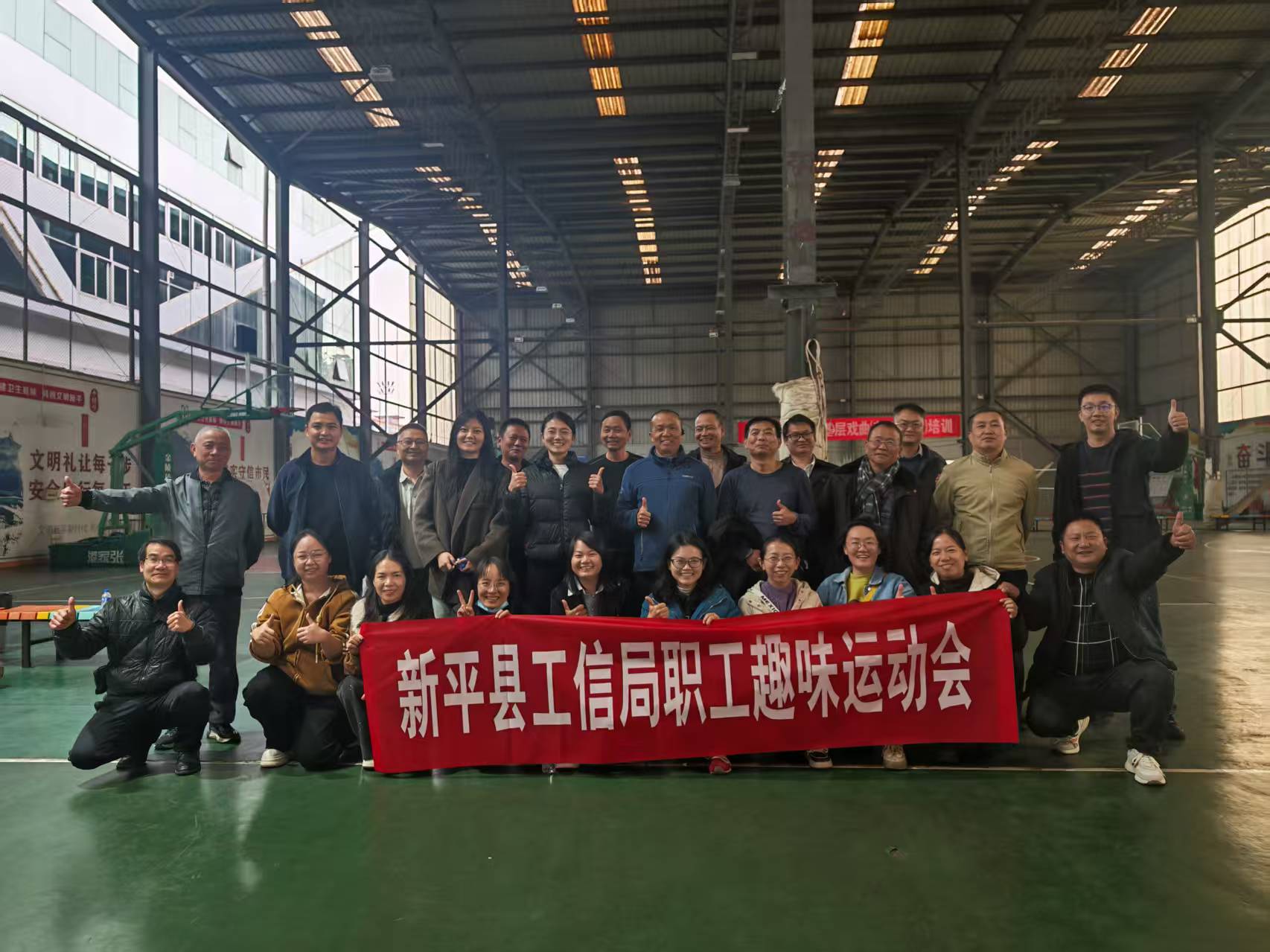 图片40 县工信局举办2025年职工趣味运动会.jpg 图片40 县工信局举办2025年职工趣味运动会.jpg