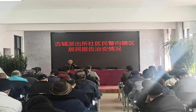 普法宣传进社区 法治意识入人心2.png 普法宣传进社区 法治意识入人心2.png