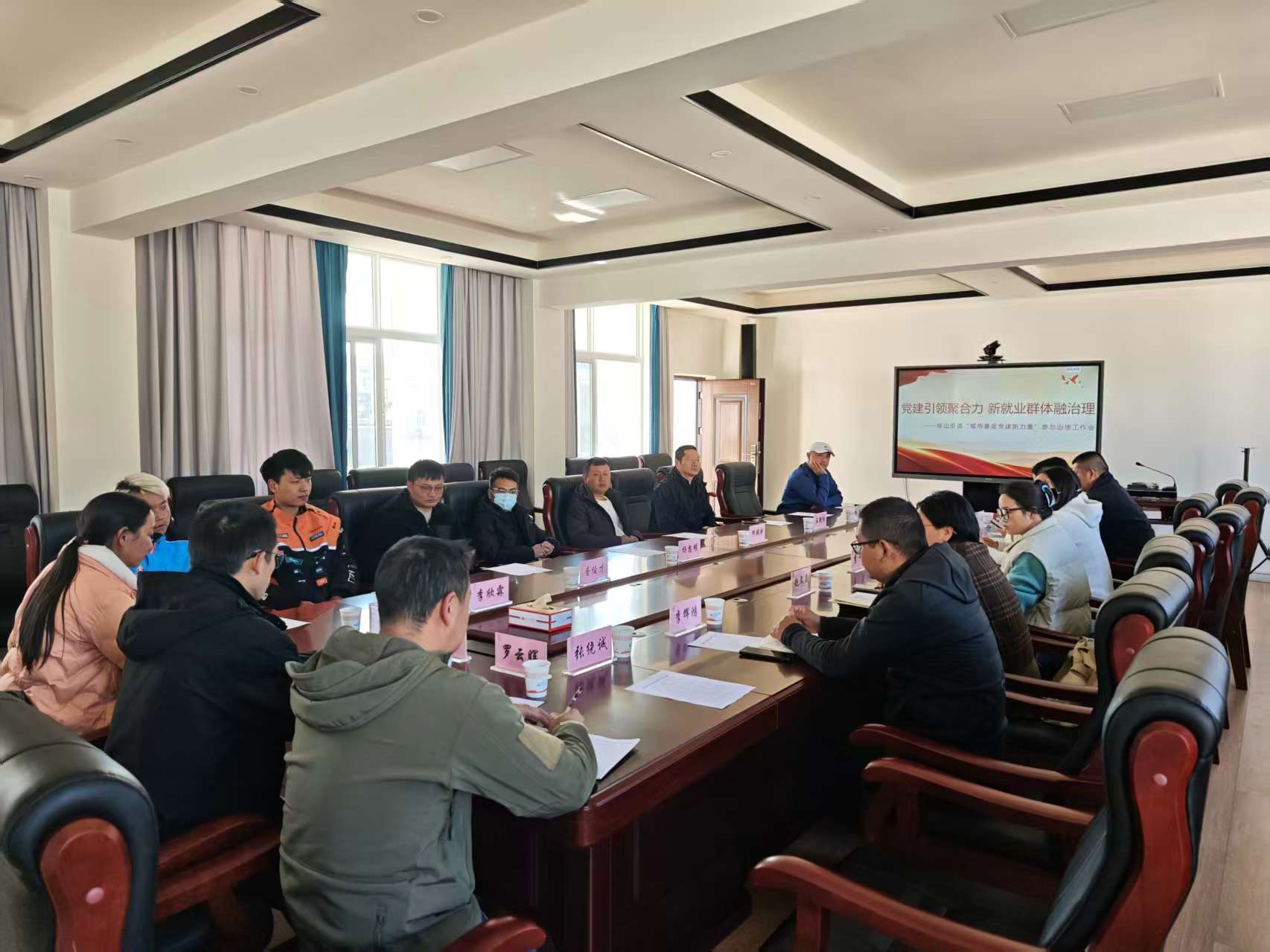 微信图片_20251130183037_173.jpg 微信图片_20251130183037_173.jpg