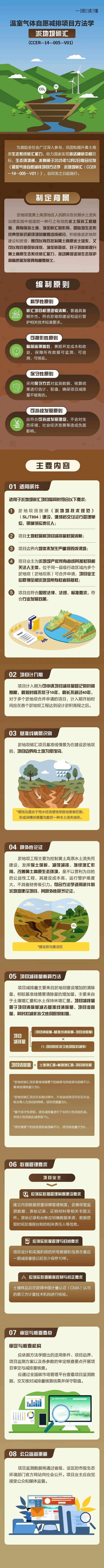 W020251203328071997624.jpg W020251203328071997624.jpg