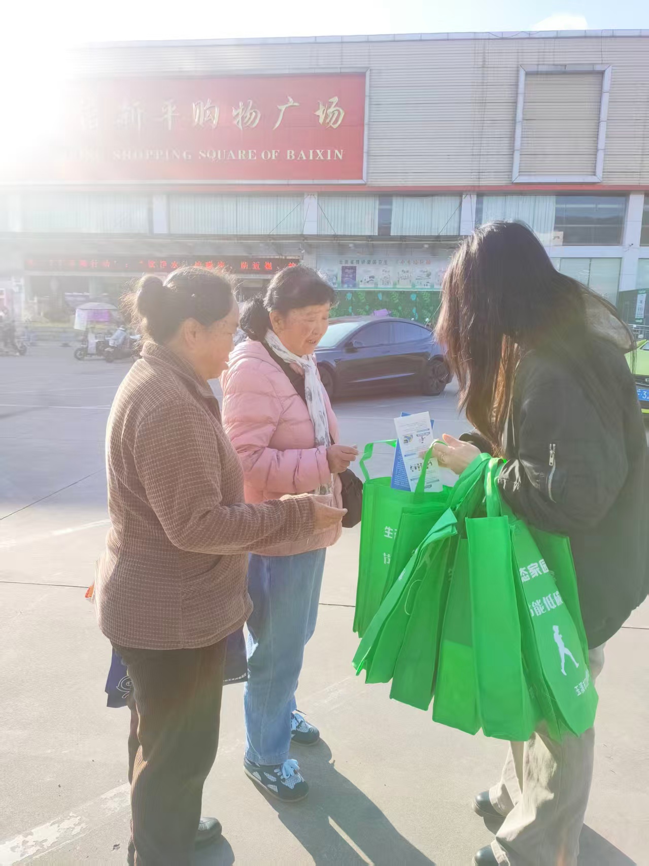 图片42 新平县工信局开展宪法宣传周活动 普法惠民走进群众.jpg