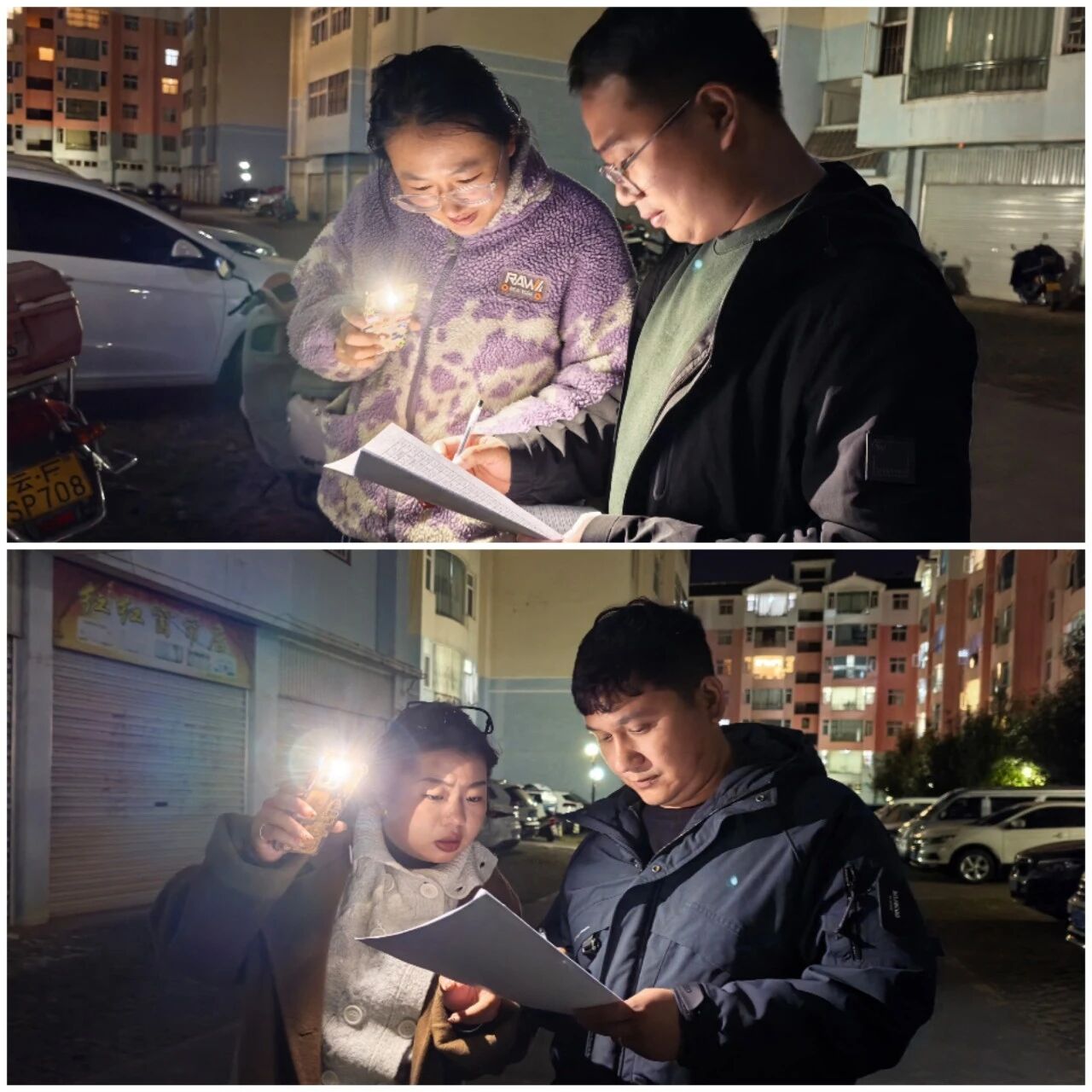 “民情联线+文明同行”双驱联动 共筑古城文明新风貌1.jpg “民情联线+文明同行”双驱联动 共筑古城文明新风貌1.jpg