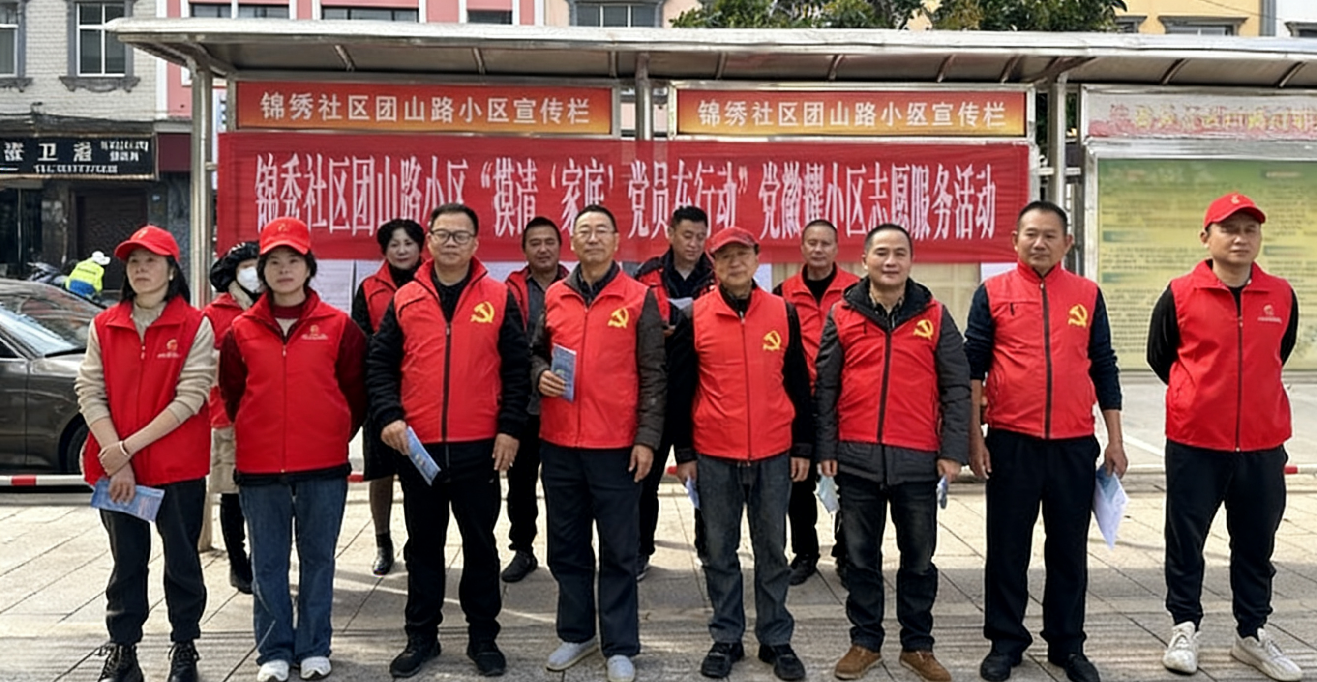 “民情联线+文明同行”双驱联动 共筑古城文明新风貌3.png “民情联线+文明同行”双驱联动 共筑古城文明新风貌3.png