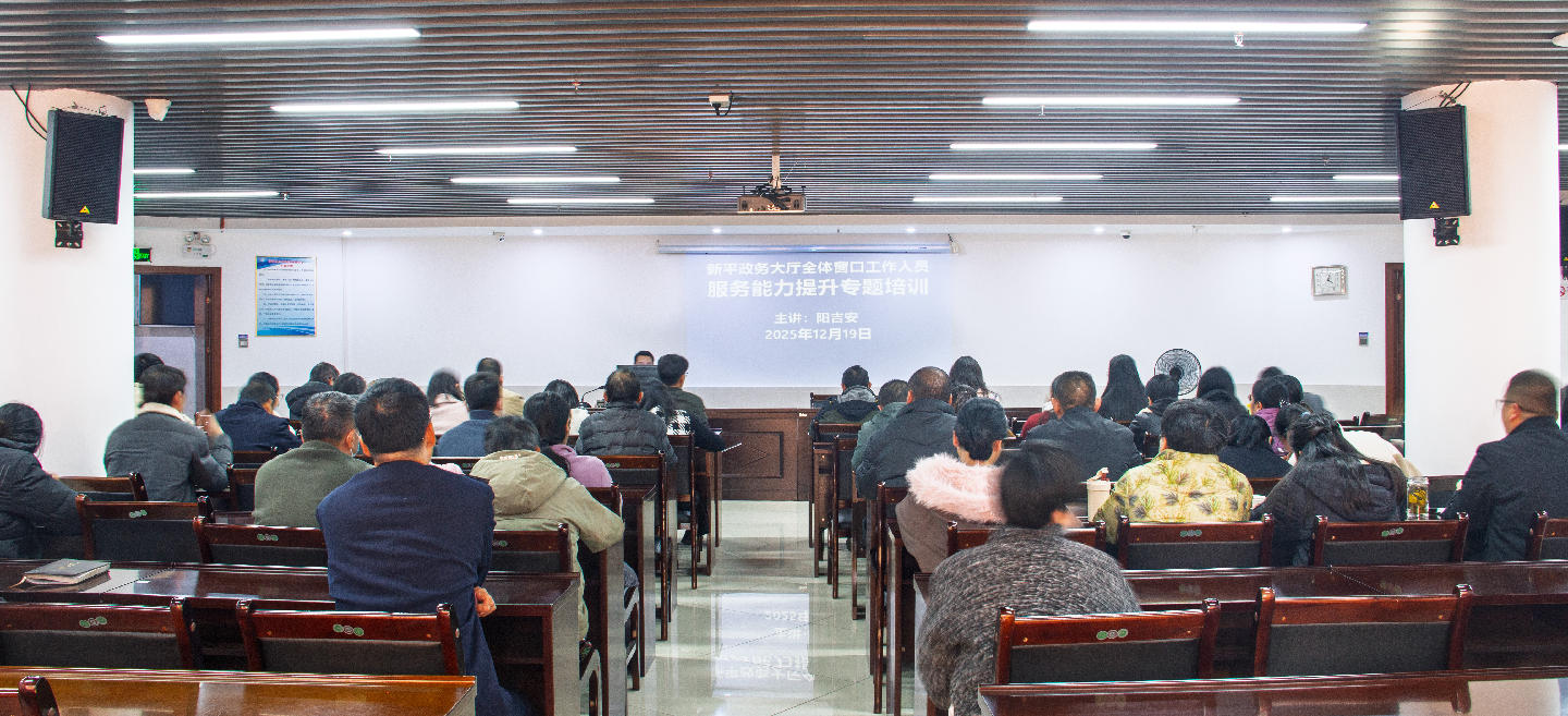 微信图片_20251222100853_43.jpg 微信图片_20251222100853_43.jpg