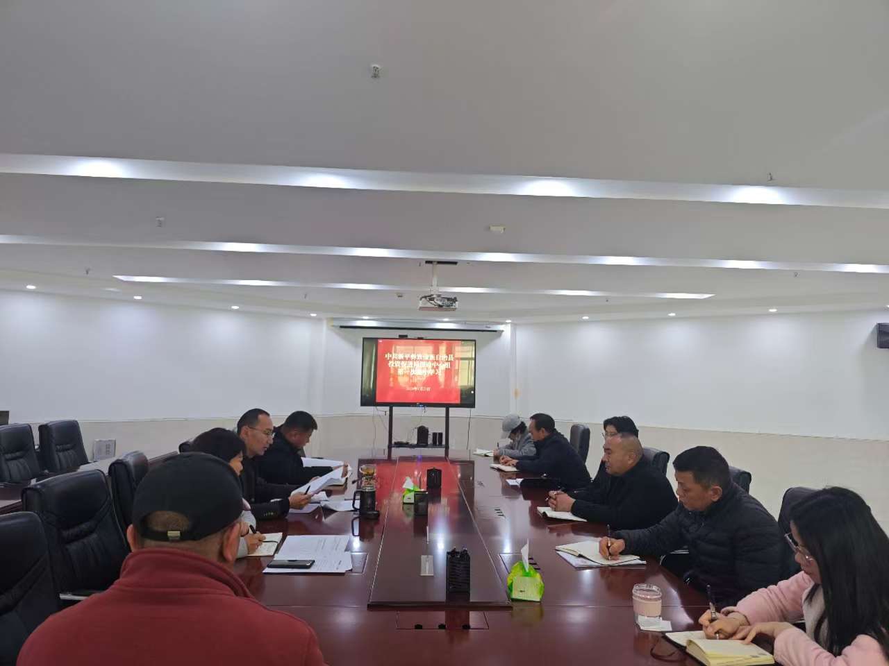 2026年1月21日党组理论中心组集中学习第一次会议.jpg